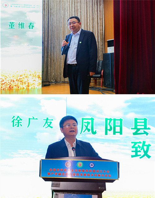 全国农科研究生志愿服务联盟成立大会暨产学融合助力绿色发展和乡村振兴论坛在星空网页版登录入口举办